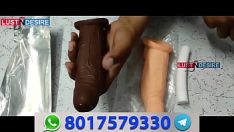 Jouer Bras d'élargisseur de phallus gargantuesque à 8 bords dans le bharat à faible dégâts