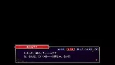 [फ्लश Youma taisen x] yuna kozuki हो जाता है गड़बड़ और गर्व से ऊपर ~ सेक्सी दृश्य ~